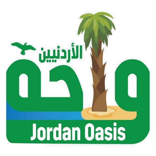 واحة الأردنيين